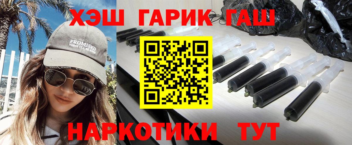 ГАШИШ индика сатива Краснотурьинск