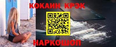 соль курить ск Бузулук