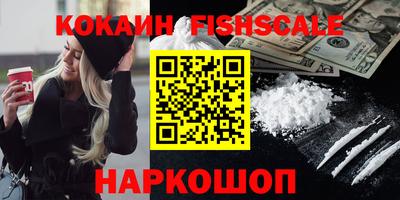 ешки Будённовск