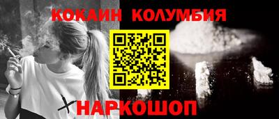 ешки Будённовск