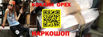 ешки Будённовск