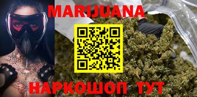 соль курить ск Бузулук
