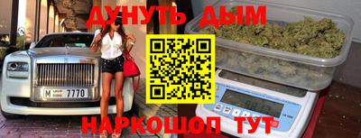 стафф Гусь-Хрустальный