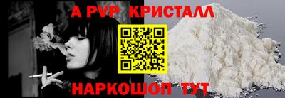 амф Гусиноозёрск