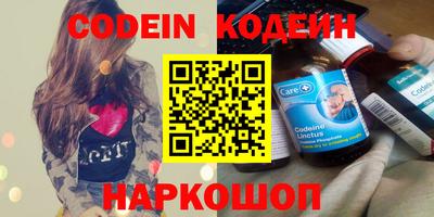 соль курить ск Бузулук
