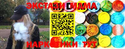 соль курить ск Бузулук