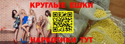 ешки Будённовск