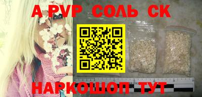 ешки Будённовск