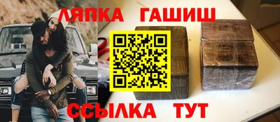 соль курить ск Бузулук