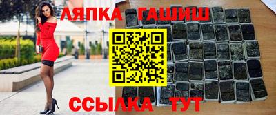 ешки Будённовск