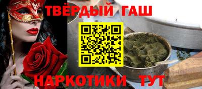 соль курить ск Бузулук