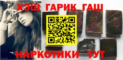 соль курить ск Бузулук