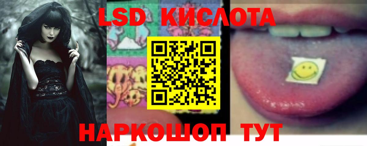 Краснотурьинск  ЛСД экстази ecstasy  OMG зеркало  Вход с VPN 