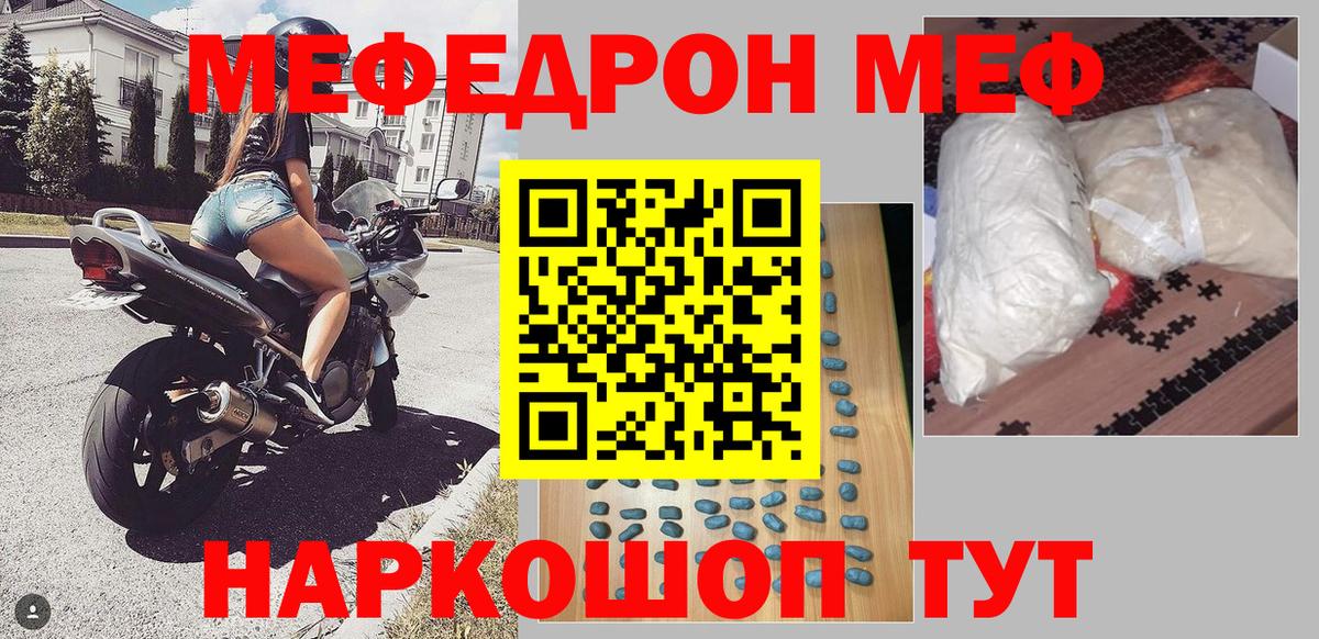 МЕФ  Краснотурьинск