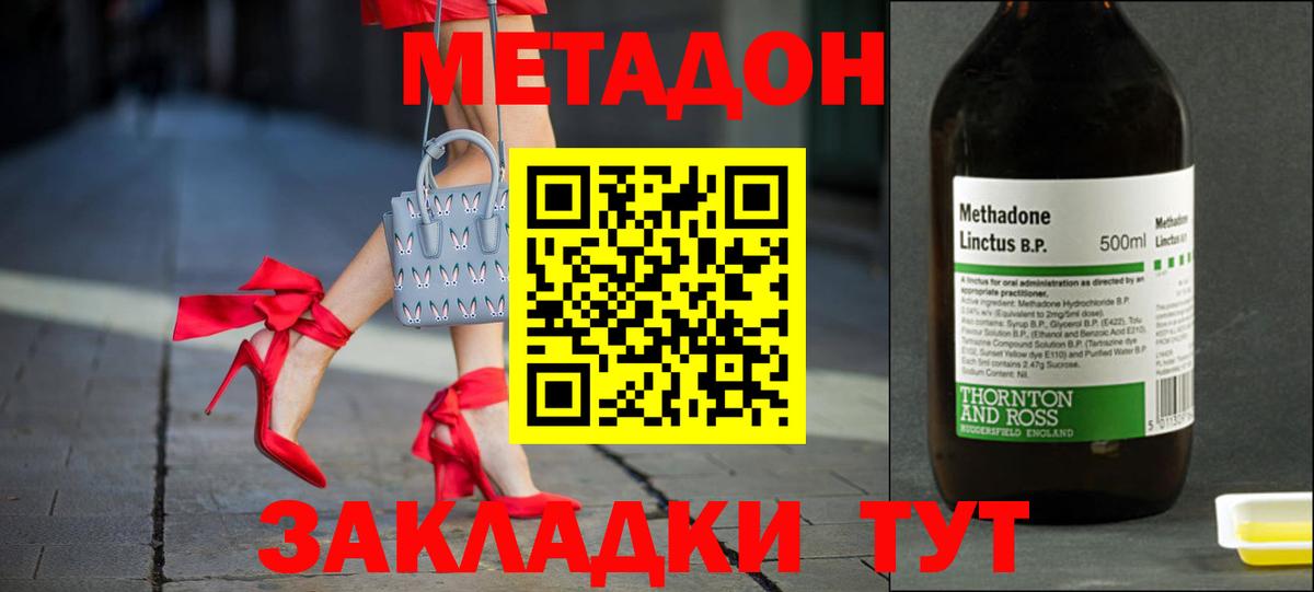 МЕТАДОН белоснежный  Вход с VPN  Метадон белоснежный  Краснотурьинск 