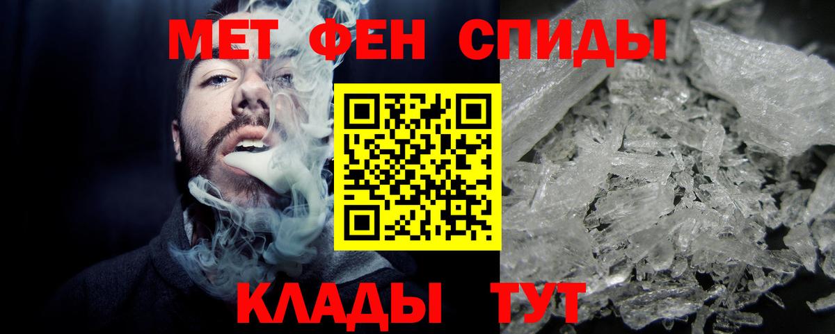 Краснотурьинск  МЕТАМФЕТАМИН мет  Вход с VPN  МЕТАМФЕТАМИН мет 