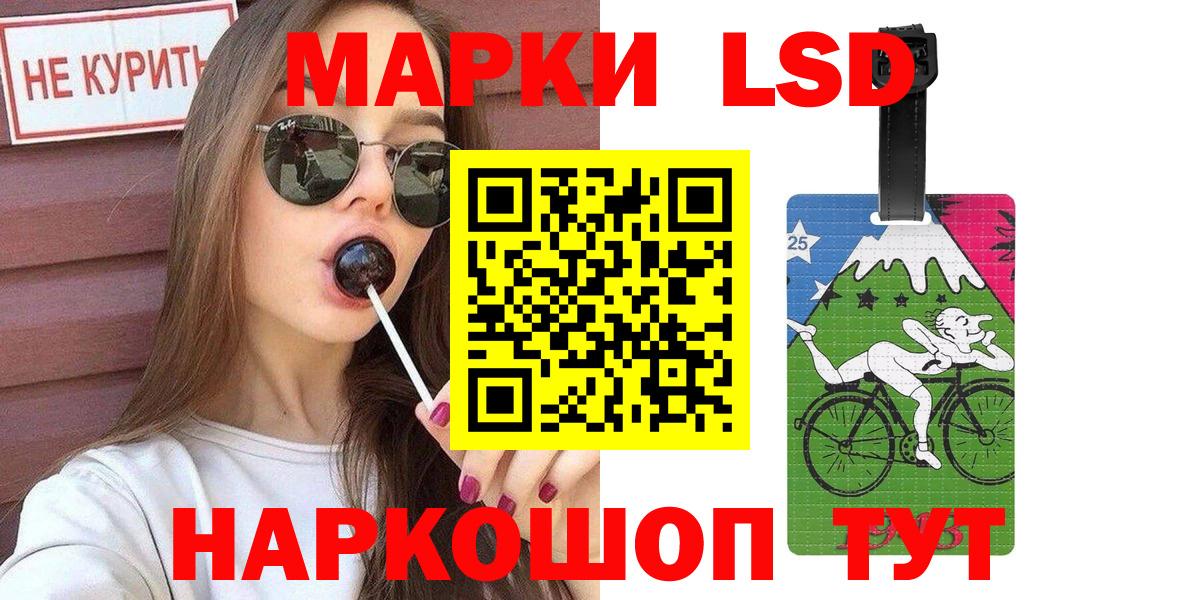 Краснотурьинск  где можно купить   Вход с VPN  Марки N-bome 1,5мг  Наркотические марки 