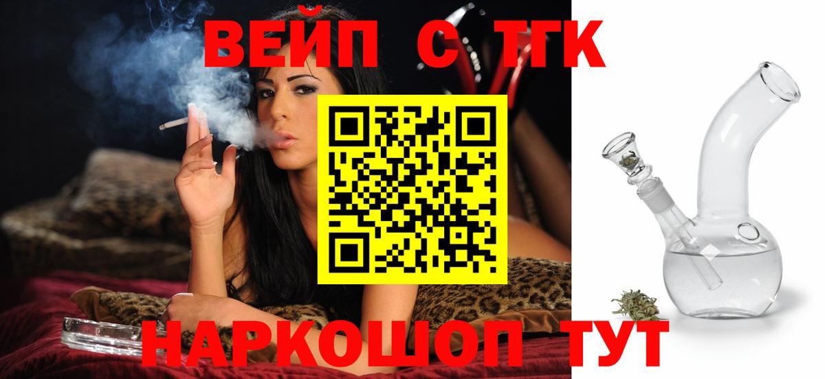 ТГК концентрат Краснотурьинск