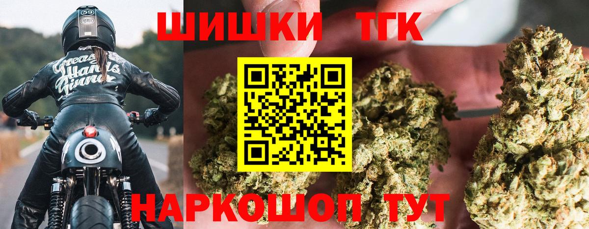 Краснотурьинск  МАРИХУАНА THC 21%  Бошки марихуана SATIVA & INDICA  Вход с VPN  Шишки марихуана Amnesia 